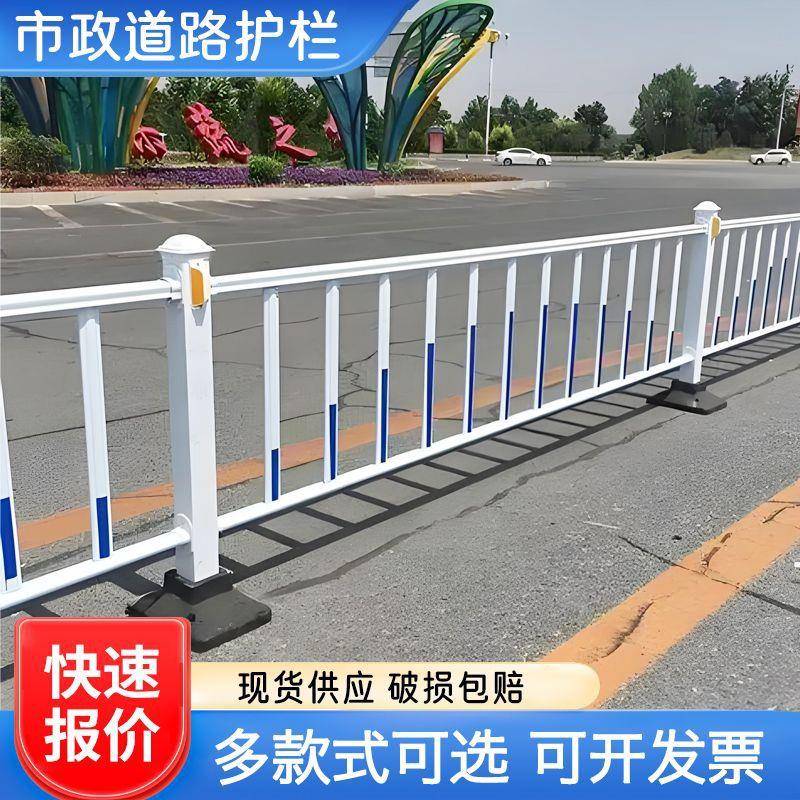 市政护栏交通防护栏城市道路交通安全隔离栏杆防撞隔离栏道路护栏