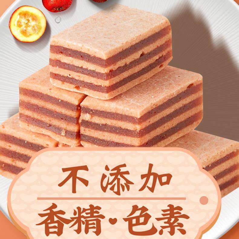 怡达山楂酪500g独立小包夹层山楂汉堡零食山楂条片块果肉卷