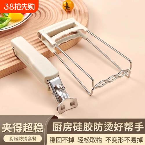 防烫夹取碗器厨房用万能夹碗器防烫不锈钢矽胶夹隔热提盘夹碗神器