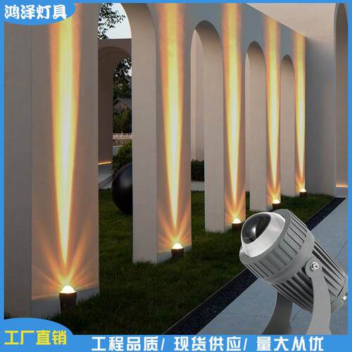 一束光聚光灯led户外防水远射光束灯投射灯室外窄光洗墙灯光柱灯
