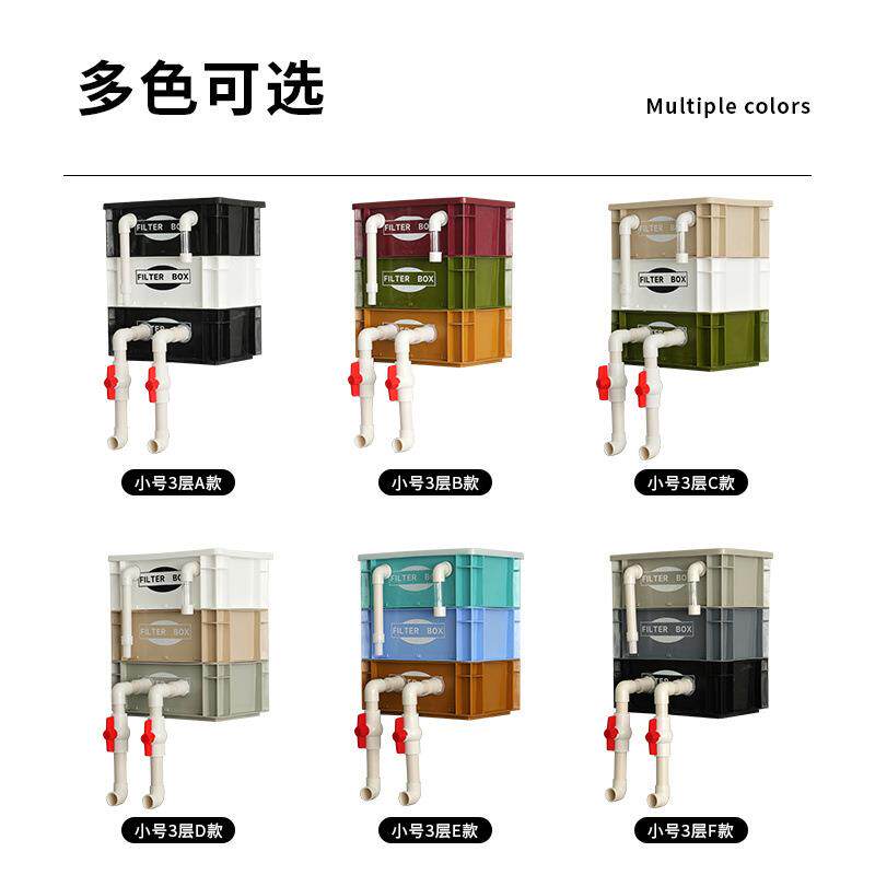 工业风周转箱家用鱼缸过滤加厚上置滴流盒大容量过滤箱外置多功能