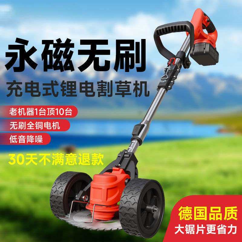 充电式割机便携式锂电割草机家用电动割果草机农用草园除草PAW德