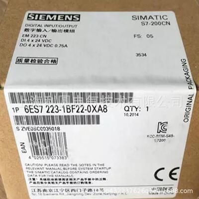 6ES7288-0CD10/0ED10/0KD10-0AA0 S7-200电源模块6ES7 288