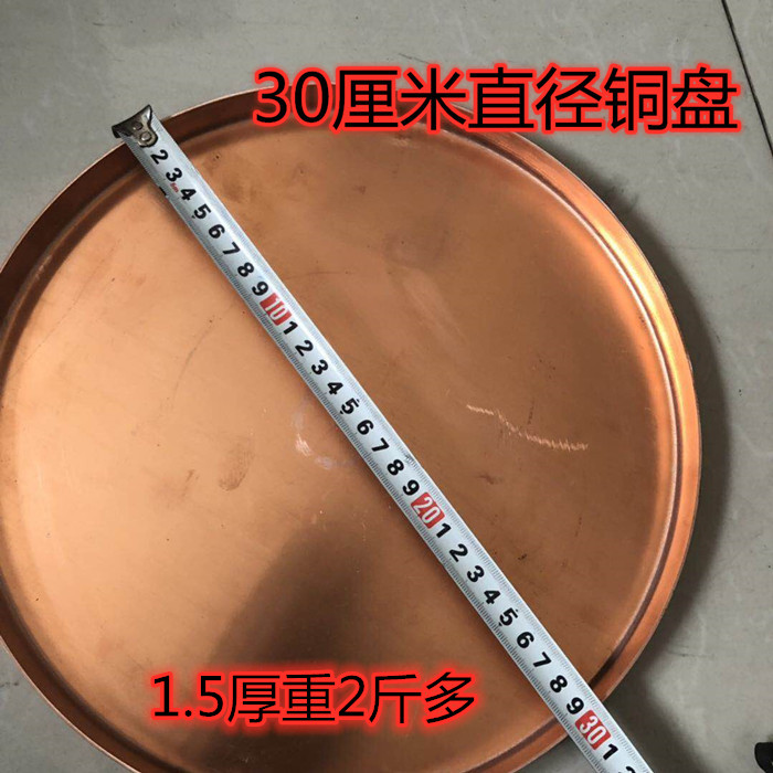 笙乐器笙配件绿盘紫铜盘修笙工具