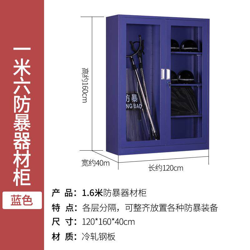 高档安保防器八8件套保安防大暴巡逻防护器材装备安全帽钢叉防材