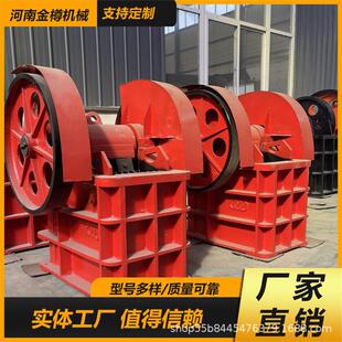 颚破碎机 硬度矿石粉WDP碎机 柴机版移油高动式破碎式站