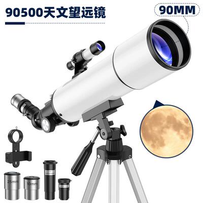 跨境新款天文望远镜50090专业儿童观星天文户外高清观景手机拍照