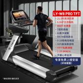 正品 LA爬IN蓝鹰W8跑步机家用超W音减震走步坡静机室内健身房减肥
