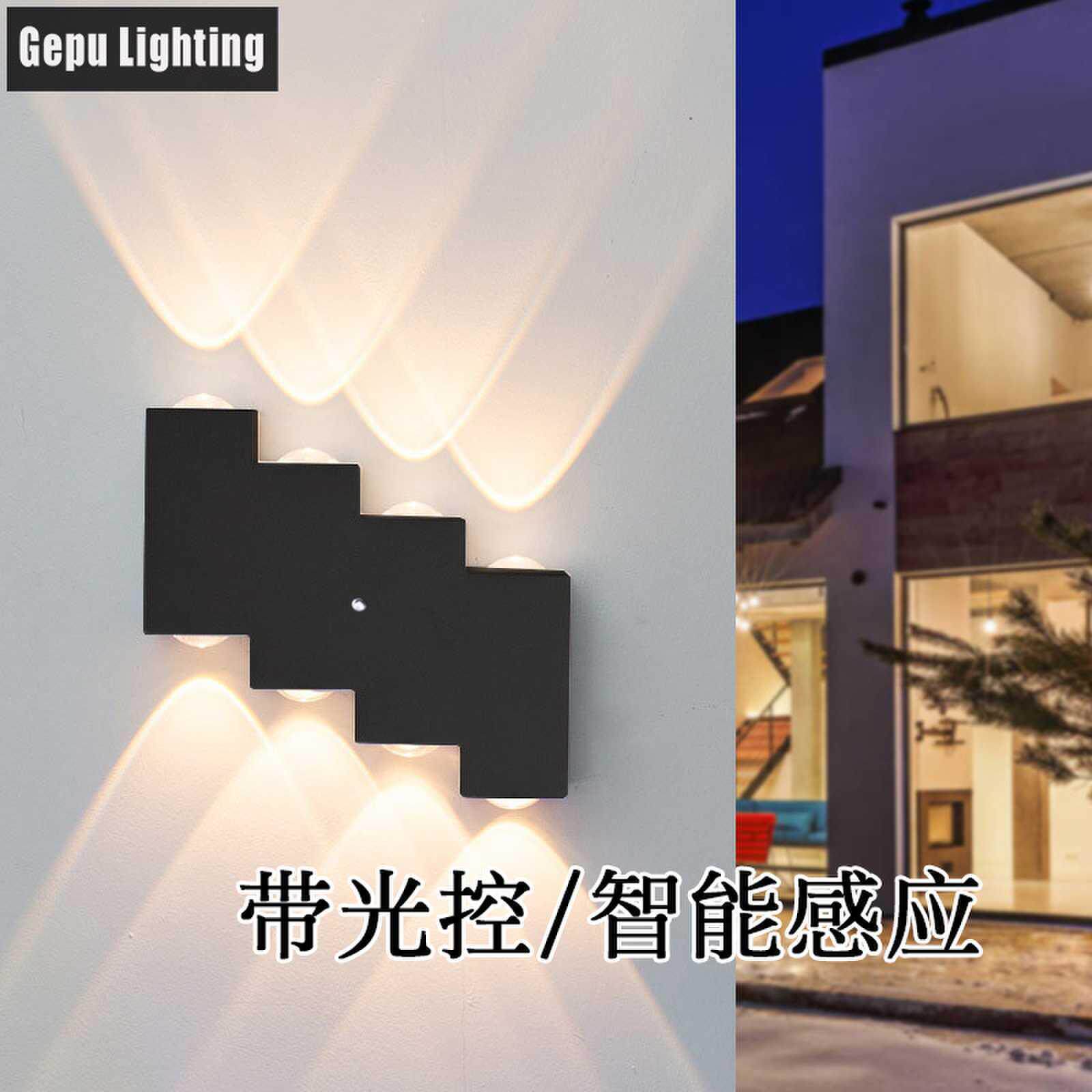 户外防水壁灯led光控感应外墙户外壁灯