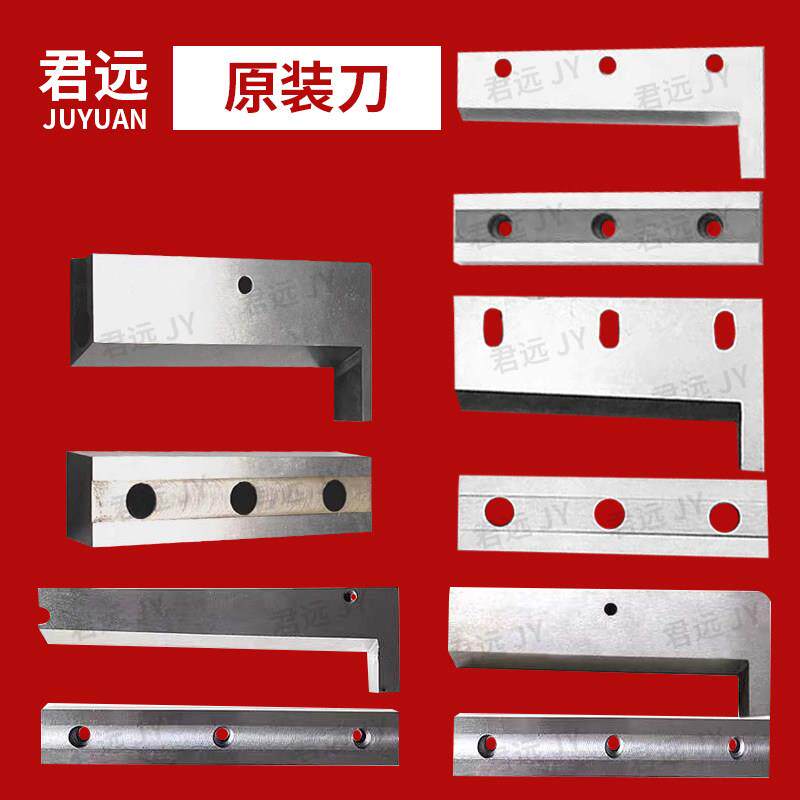 电脑冷热切带机刀片下切刀988T拉炼 炼 织带魔术贴圆角刀模986白