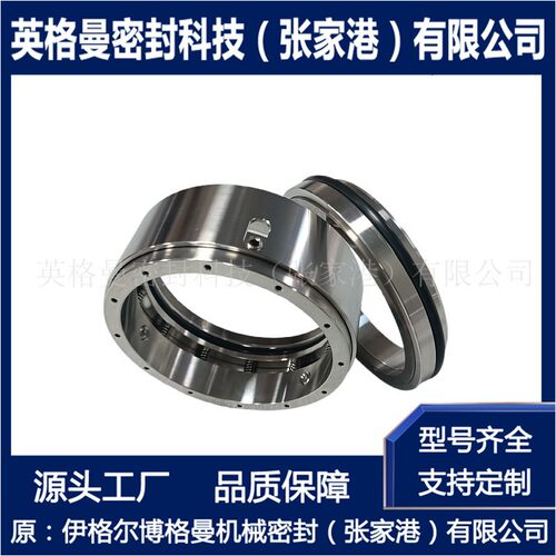 M524机械密封 多弹簧泵用机械密封 离心泵机械密封 厂家直供