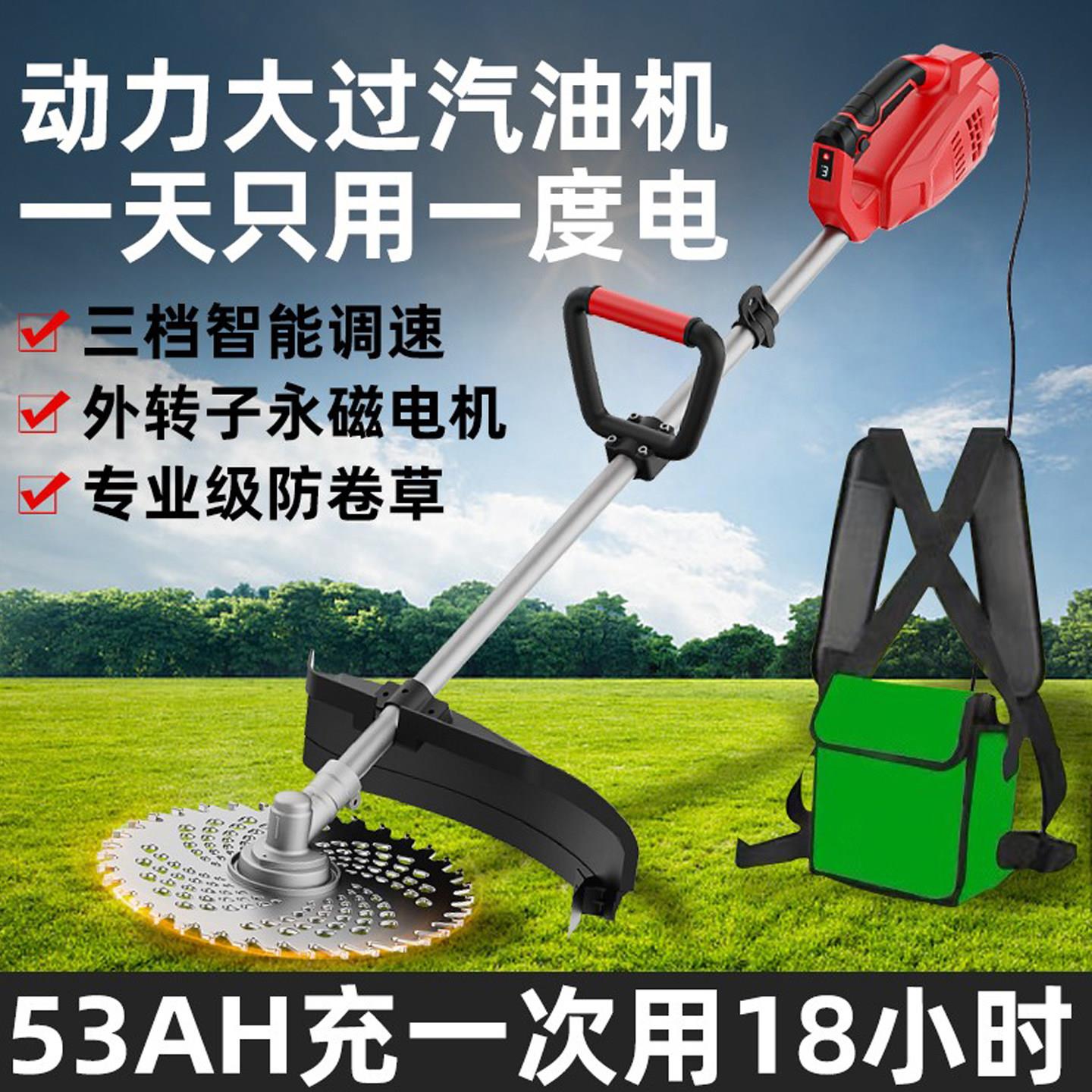 果园电动割草机大功率除草农用揹负式电瓶收割开 荒园林锂电抱婴
