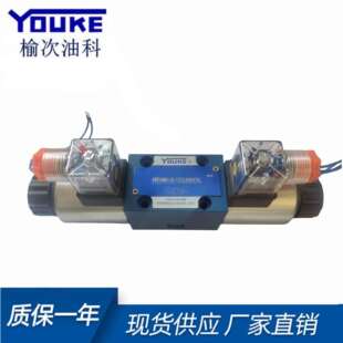 北京华德电磁换向阀液压阀4WE6E J G 24V 220V电磁液压阀转向阀