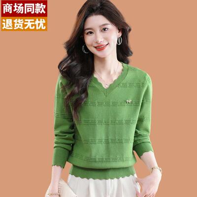 早春v领针织衫女薄款上衣2026新款爆款洋气果绿色毛衣羊毛打底衫