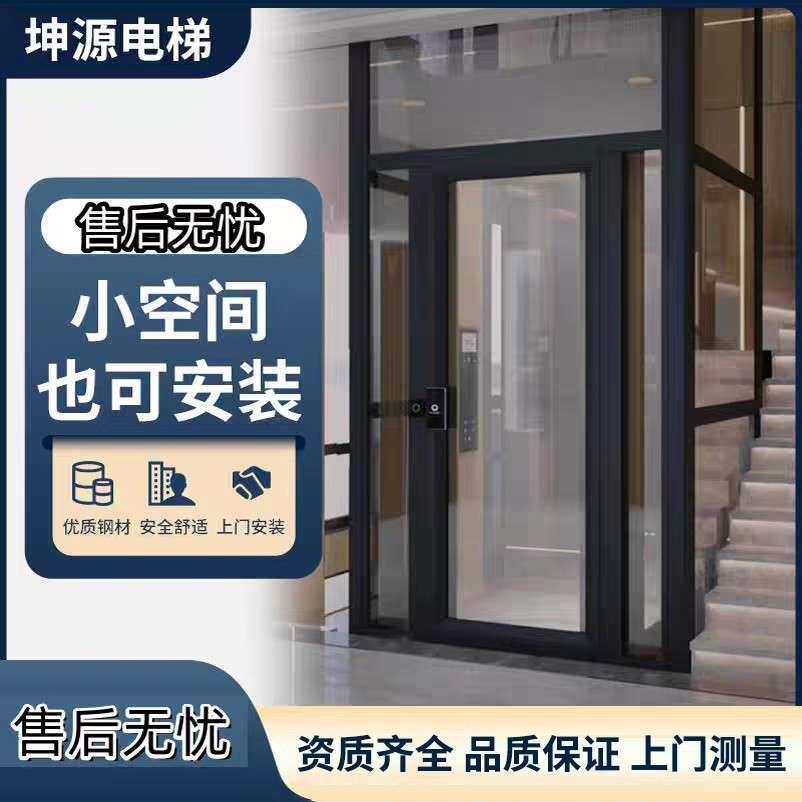 家用电梯室内外液压家用电梯可定制液压曳引家用别墅三层电梯