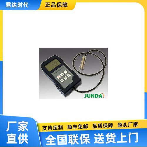 TT260A涂镀层测厚仪，经济型油漆层测厚仪TT260A