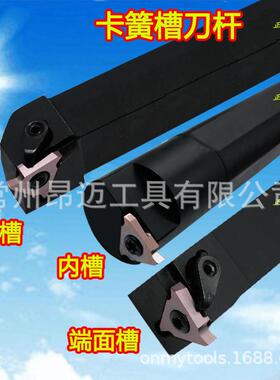 外槽内槽TGF32R/LGBA43R/L数控刀杆切槽刀杆12方16方20方25方耐磨