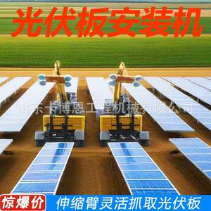 履带吸附式光伏板铺装车可遥控太阳能光伏板安装工程车光伏板安机