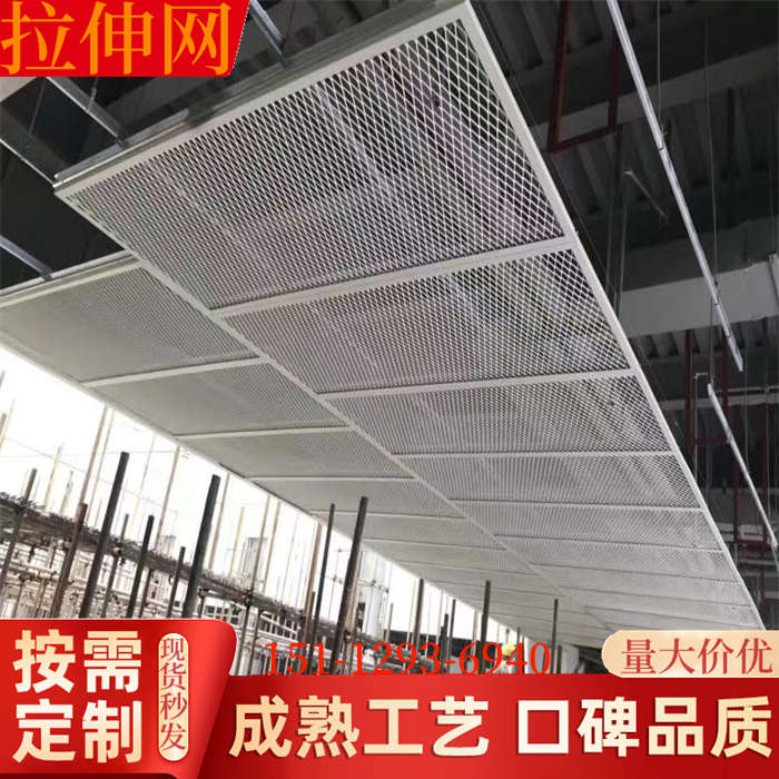 铝网格网筛网铝合金网板菱形铝拉网天花幕墙装饰铝网片吊顶铝网板
