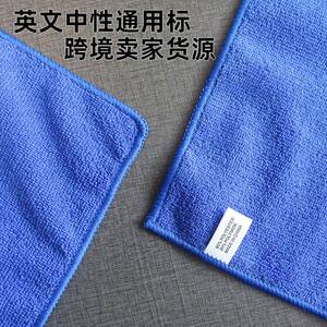 依美洁清洁方巾强吸水超细纤维厨房抹布可反复用百洁布洗碗巾