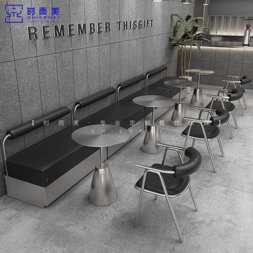 网红奶茶甜品店咖啡厅靠墙不锈钢卡座沙发工业风酒吧餐厅水吧桌椅
