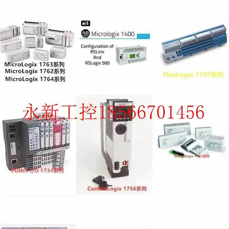 议价1756-OF8  原装AB罗克韦尔PLC模块质保一年ControlLogi￥