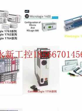 议价1756-OF8  原装AB罗克韦尔PLC模块质保一年ControlLogi￥
