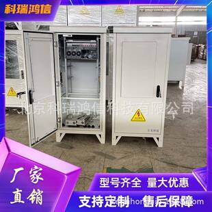 室外直通风机柜户外1.7米1.2通信一体化电源恒温空调5G基站机箱