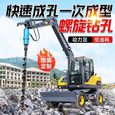 长螺旋钻机液压动力头螺旋打桩机挖掘机用螺旋钻合金钻头钻机