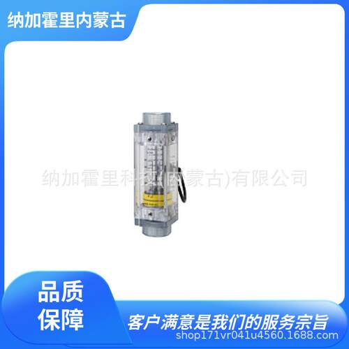 FLOW CELL 流量开关流量监视计 NFAT-MC-1-□型 8A～2