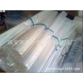 供应一次性塑料薄膜斜肩挂衣袋制袋机,厂家专业生产