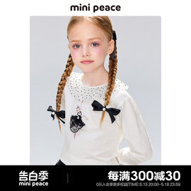 minipeace太平鸟童装女童芭蕾公主长袖T恤儿童超仙内搭打底衫春装