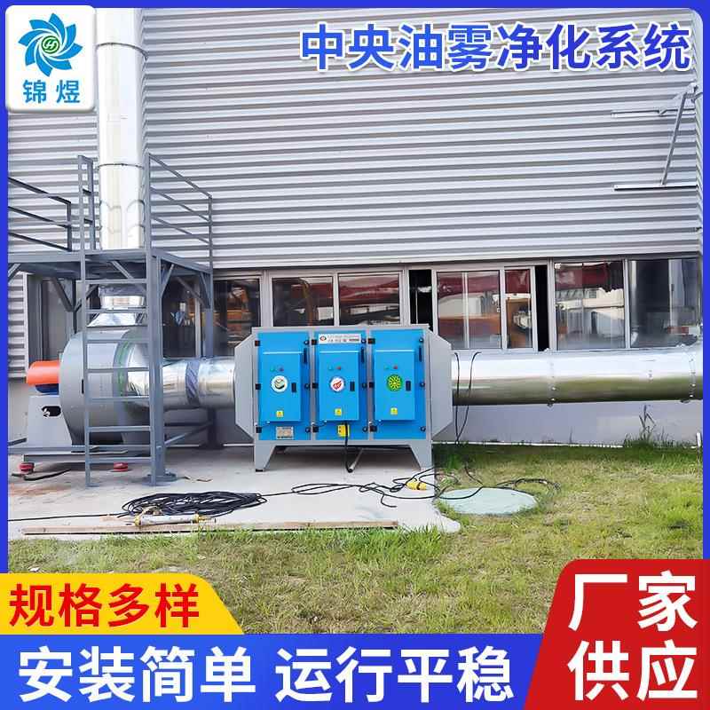 厂家定制催化燃烧设备费废气处理设备RTO催化燃烧油雾净化系统