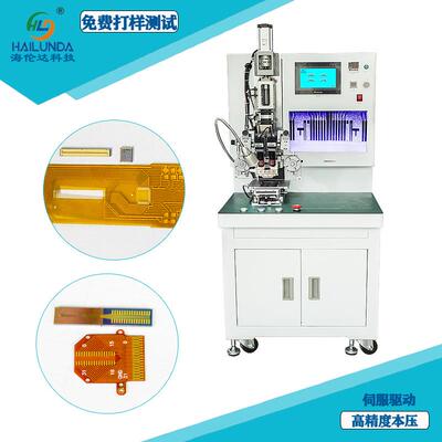 实验室科研高精密仪器硅片PCB FPC热压机 ACF伺服邦定机畅销机型