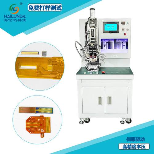 实验室科研高精密仪器硅片PCB FPC热压机 ACF伺服邦定机畅销机型
