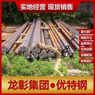 上海1144易切削钢实力供应商 圆钢1144易切削钢规格齐全厂家直销