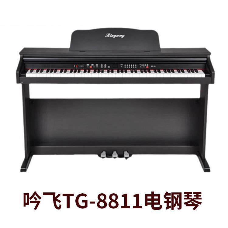 吟飞电钢琴TG-8811电子钢琴88键成人智能数码钢琴入门电钢