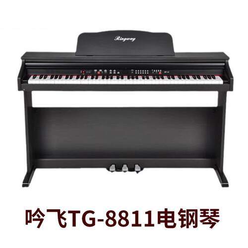 吟飞电钢琴TG-8811电子钢琴88键成人智能数码钢琴入门电钢