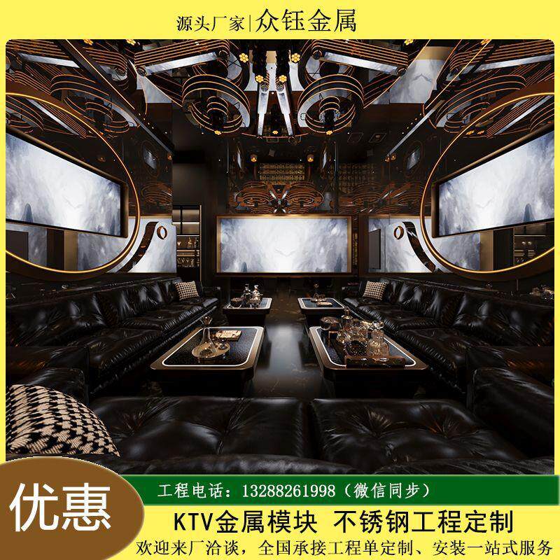 电竞房酒吧模块装修设计派对KTV金属模块化产品设计