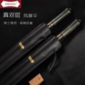 PARACHASE轻奢质感双层长柄抗风雨伞绅士商务男士 伞双人暴雨防风