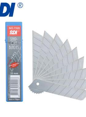 SD手牌445C超强双锁切定25MMI0大美工刀1520割重型介刀刀片0445C