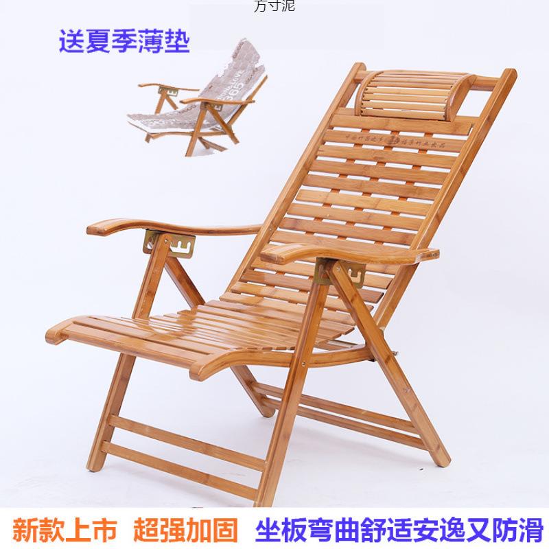 竹躺椅折叠午休竹席家用折叠椅便携老人阳光睡椅阳台休闲靠背椅子