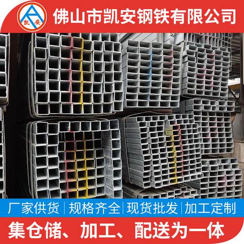 广东现货冷轧光亮热镀锌矩管50*30黑色铁管方形200×20方通方管