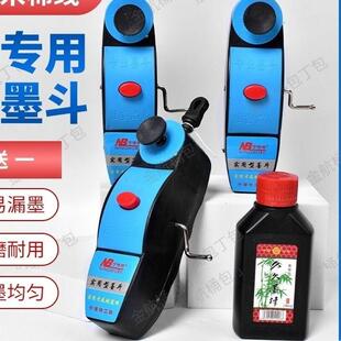 20米自动墨斗木工划线器送2瓶墨汁自动收线老式手摇卷线棉线墨盒