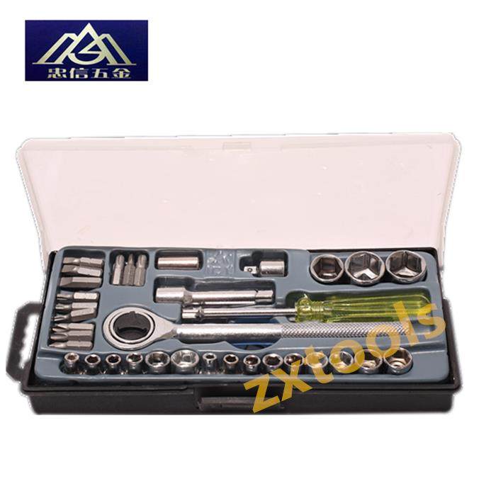 正品37件汽车修车组工具箱扳棘手套装套筒套随轮车多功能维修工具,五金/工具,组合套装,淘宝优惠券,粉丝福利购,淘宝优惠卷