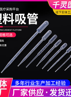 鱼缸清理吸管泰国斗鱼鱼便抽取器小型鱼缸抽粪器丰年虾喂食投喂器
