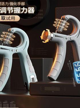 Grip strength tester 5-100kg, finger trainer adjustabl握力器