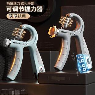 tester strength adjustabl握力器 finger trainer 100kg Grip