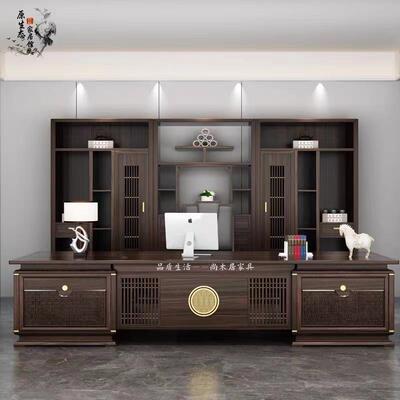 老板办大公桌组合桌新中式实木BG-011家具办公室椅乌金木老板书桌