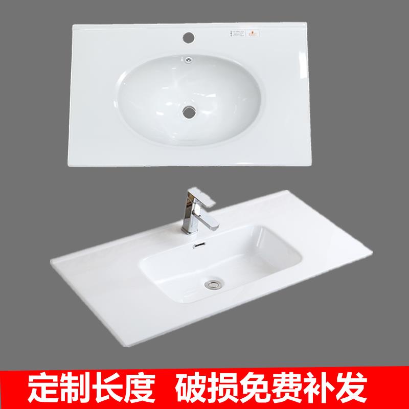 浴室柜盆薄边盆半嵌入洗手盆洗脸盆陶瓷台盆一体面盆单盆定制长度